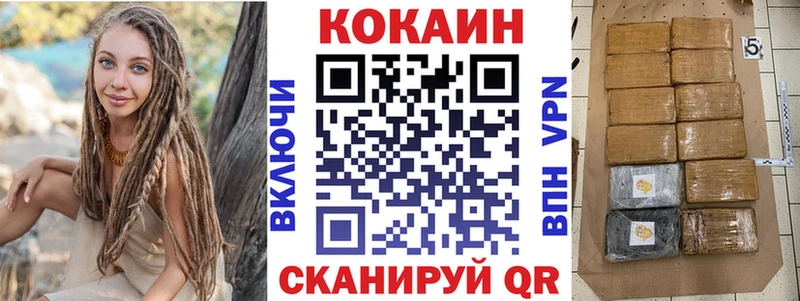 Как найти наркотики Геленджик Alpha-PVP  МЕГА зеркало  Гашиш  Канабис  COCAIN 