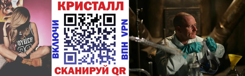 MEGA ссылка  Геленджик  Амфетамин 98% 