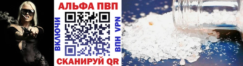APVP СК  Геленджик 