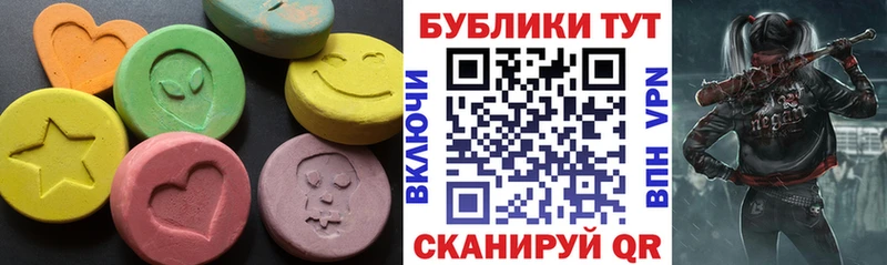 гидра как войти Геленджик ЭКСТАЗИ VHQ купить наркотик