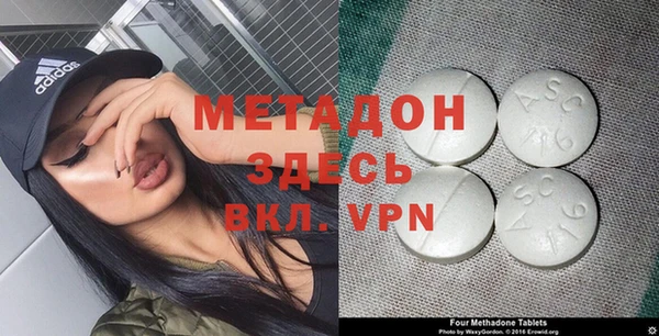 метамфетамин Алзамай