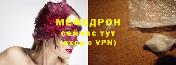 мефедрон Алексин