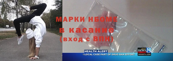 меф VHQ Алексеевка