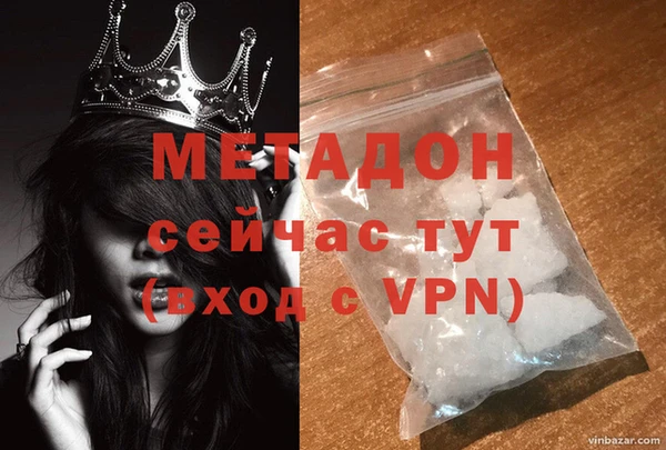 метамфетамин Алзамай