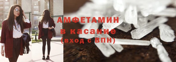меф VHQ Алексеевка