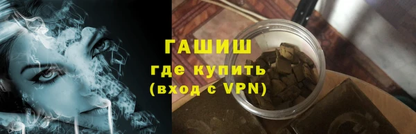 мефедрон Алексин