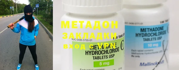 мефедрон Алексин