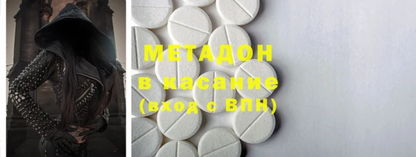 метамфетамин Алзамай