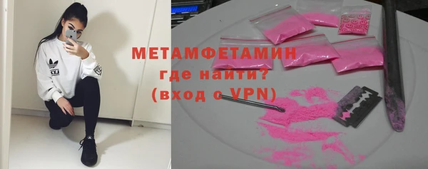 метамфетамин Алзамай