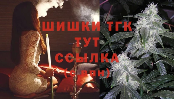 мефедрон Алексин
