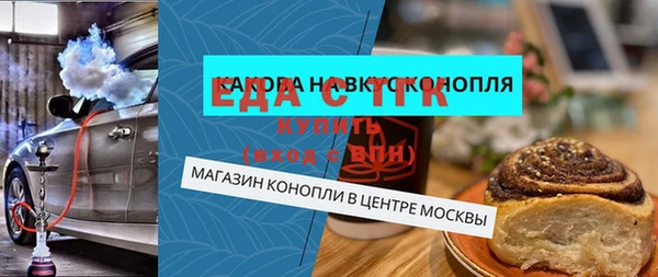 мефедрон Алексин
