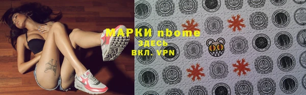 меф VHQ Алексеевка