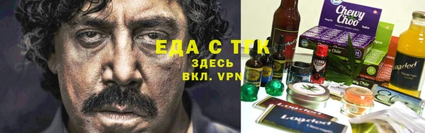 мефедрон Алексин