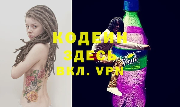 меф VHQ Алексеевка