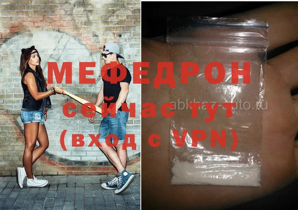 меф VHQ Алексеевка