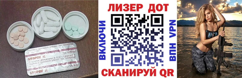 маркетплейс какой сайт  Геленджик  Лсд 25 экстази кислота  гидра  