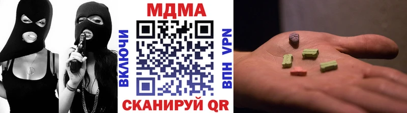 MDMA кристаллы  мега как зайти  Геленджик 