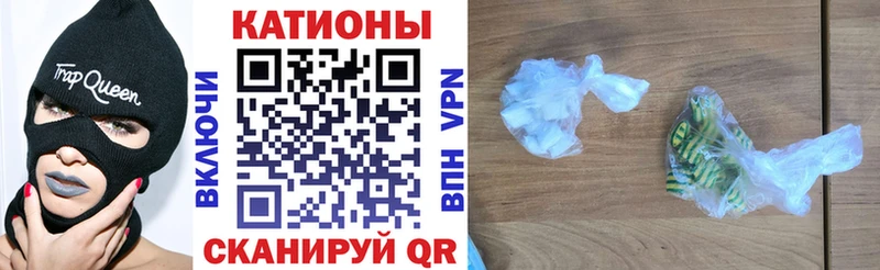 Мефедрон mephedrone shop состав Геленджик