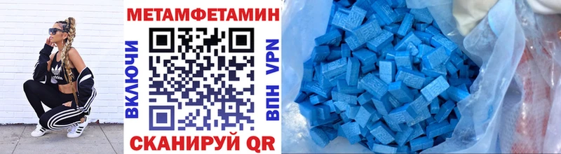 Первитин кристалл  Геленджик 
