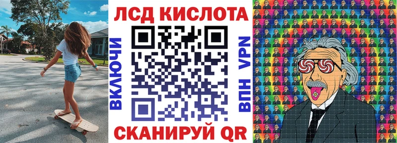 Наркотические марки 1,5мг  Геленджик 